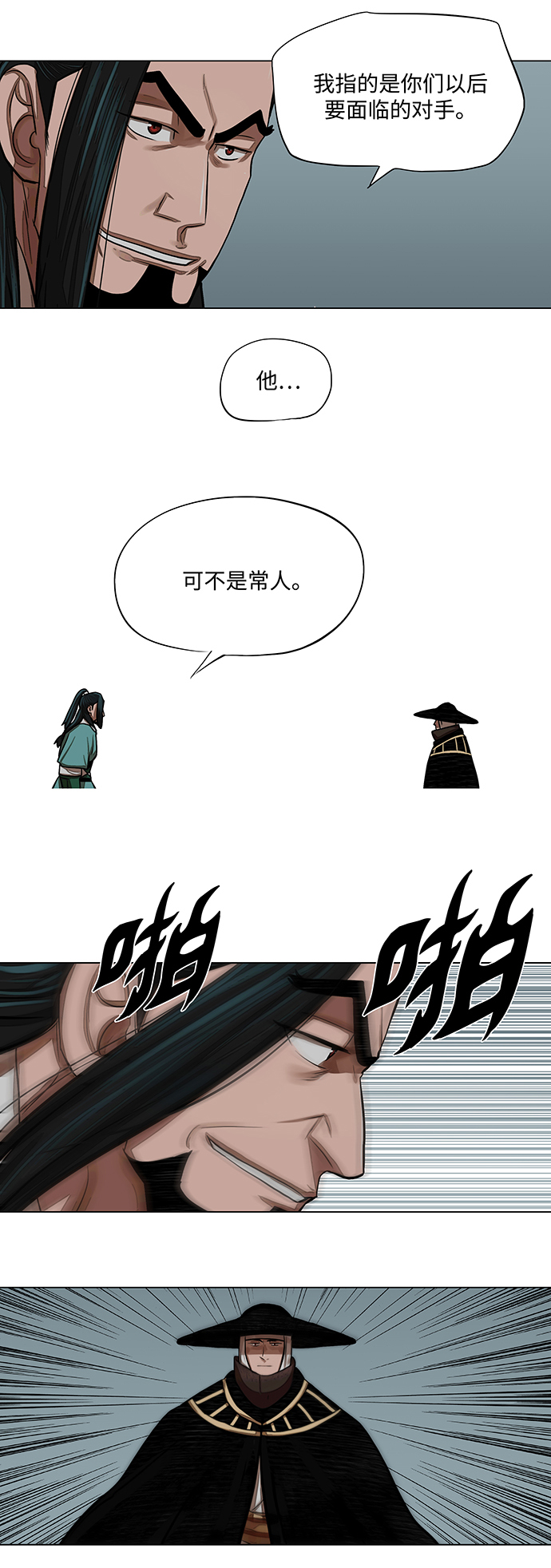 第59话27