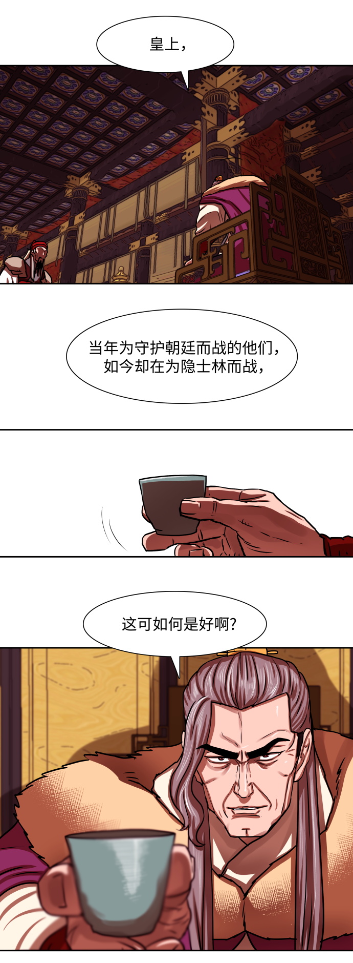 第164话14