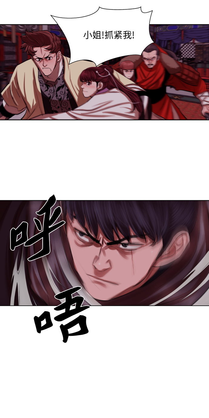 第133话25