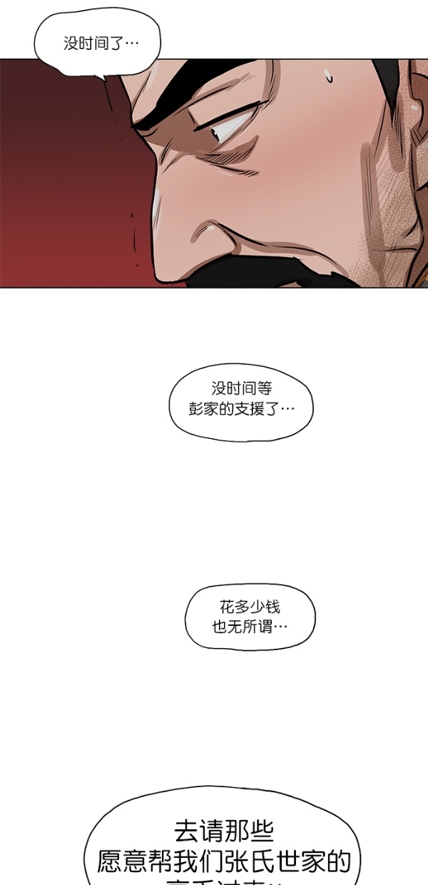第3话34