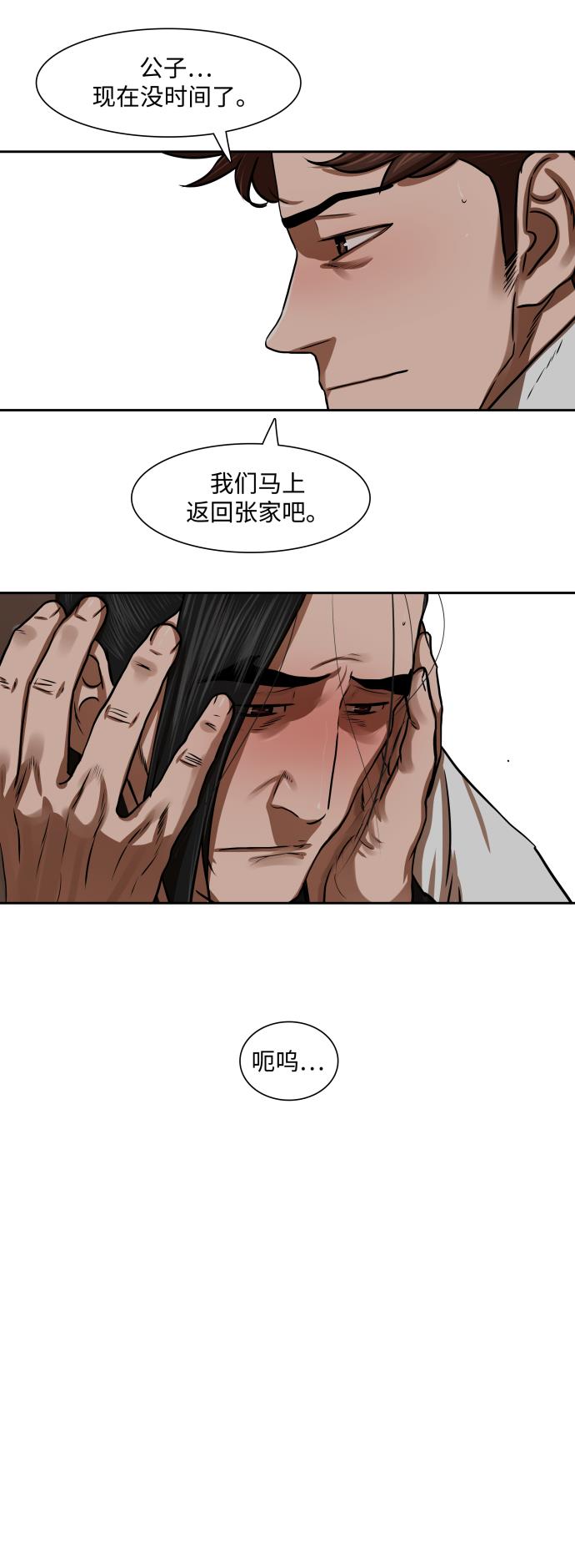 第153话31