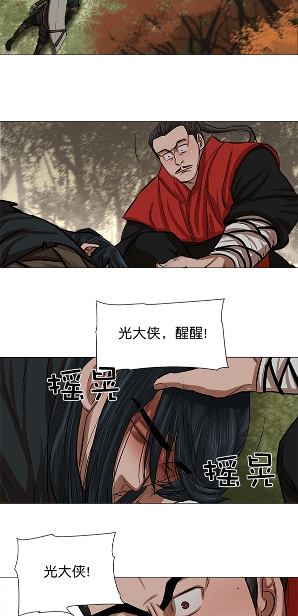 第33话16