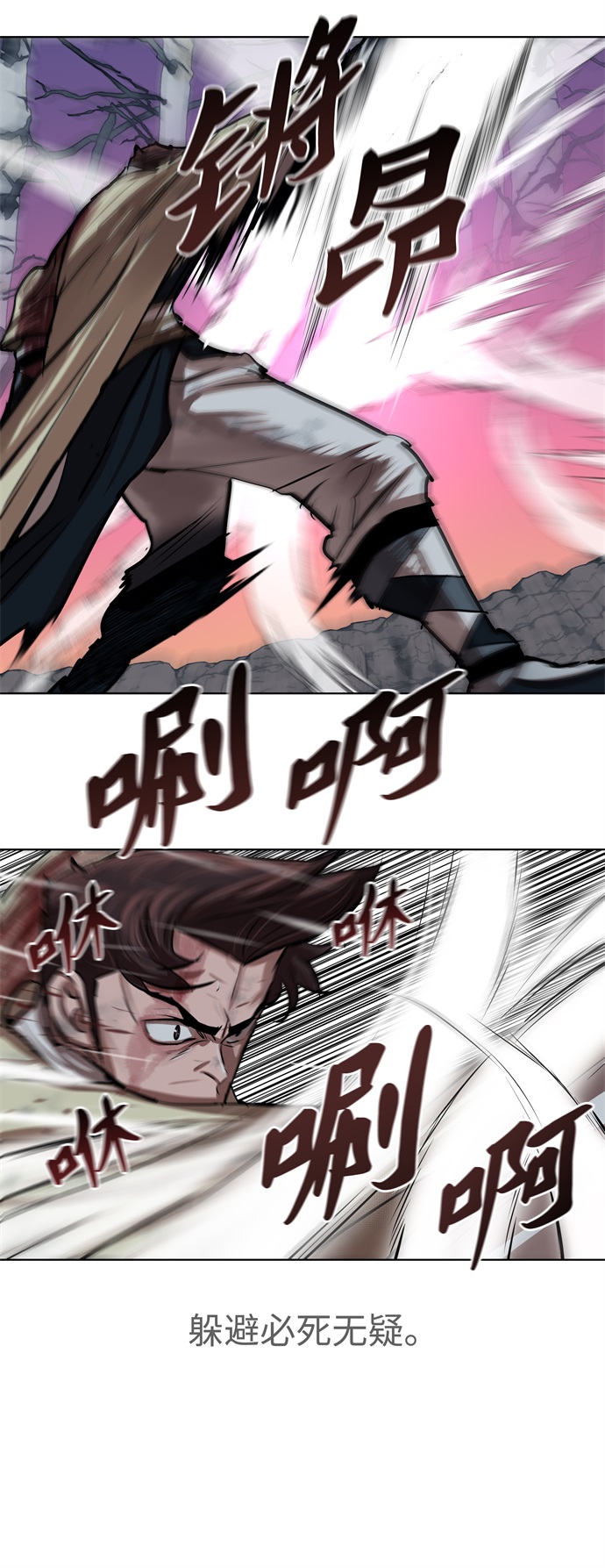 第102话25
