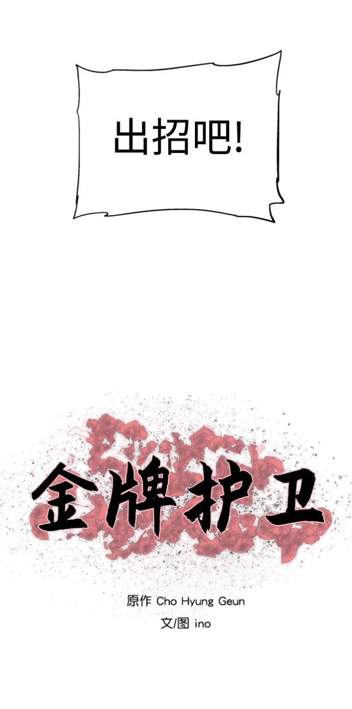 第115话4
