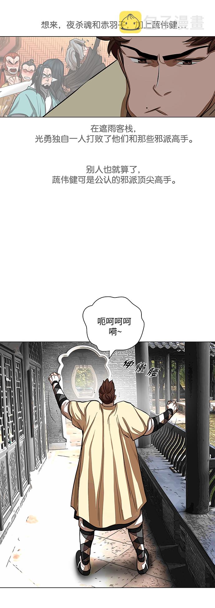 第57话20