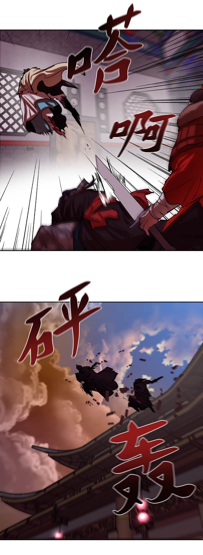 第133话28