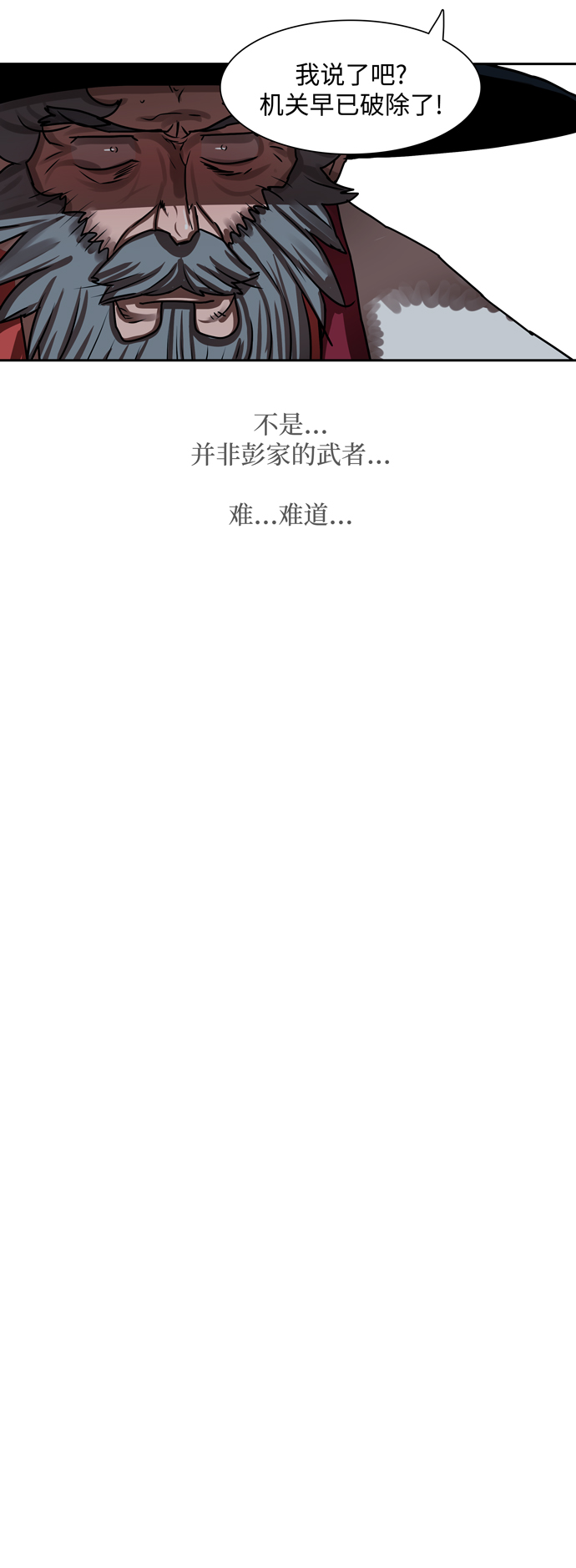 第175话34