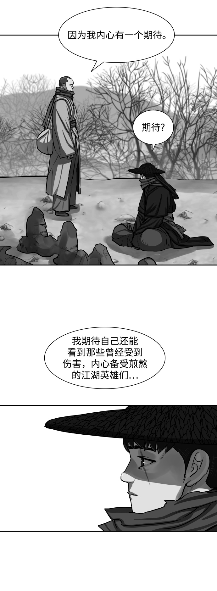 第142话8