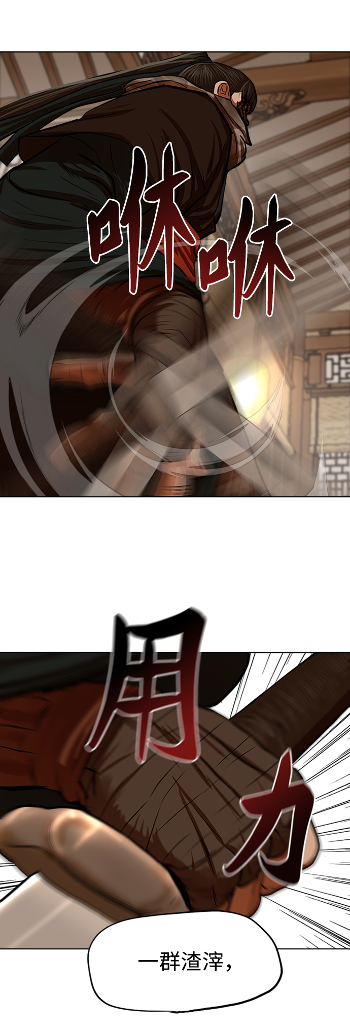 第117话40