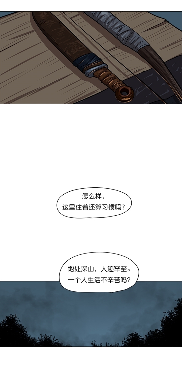 第4话5