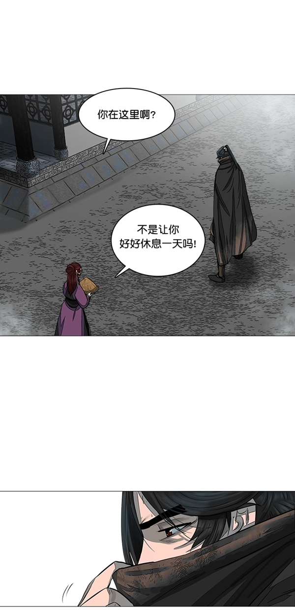 第46话4
