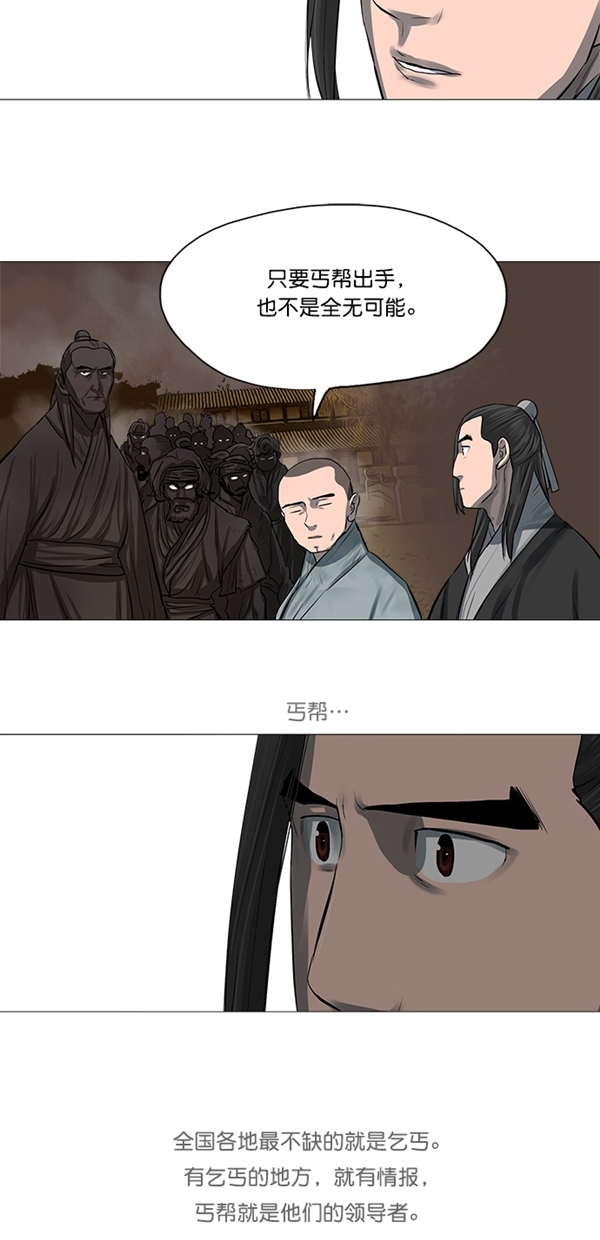 第45话16
