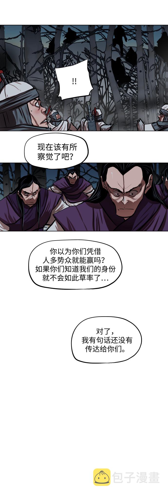 第109话12