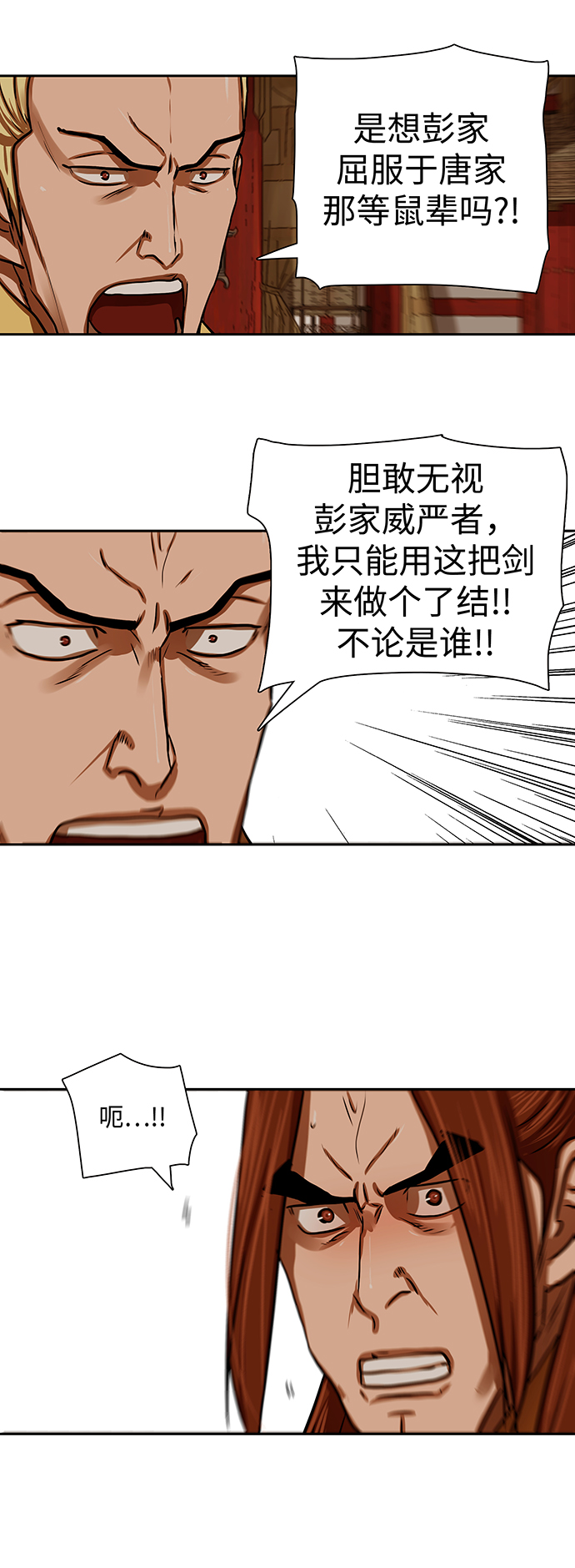 第163话8
