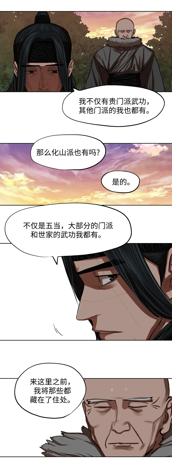 第129话36