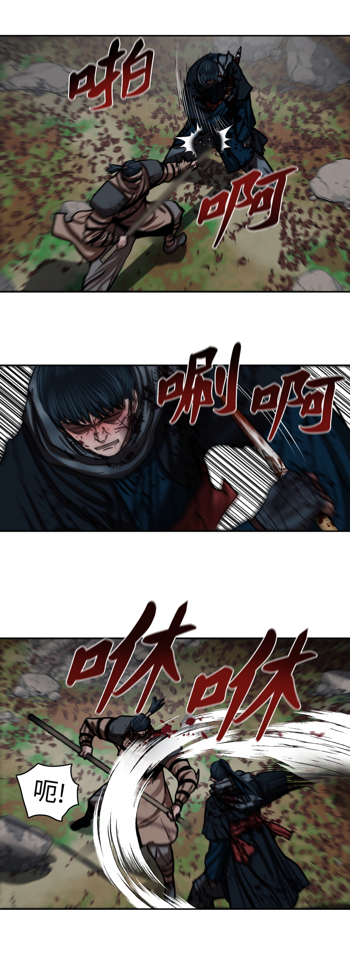 第138话33
