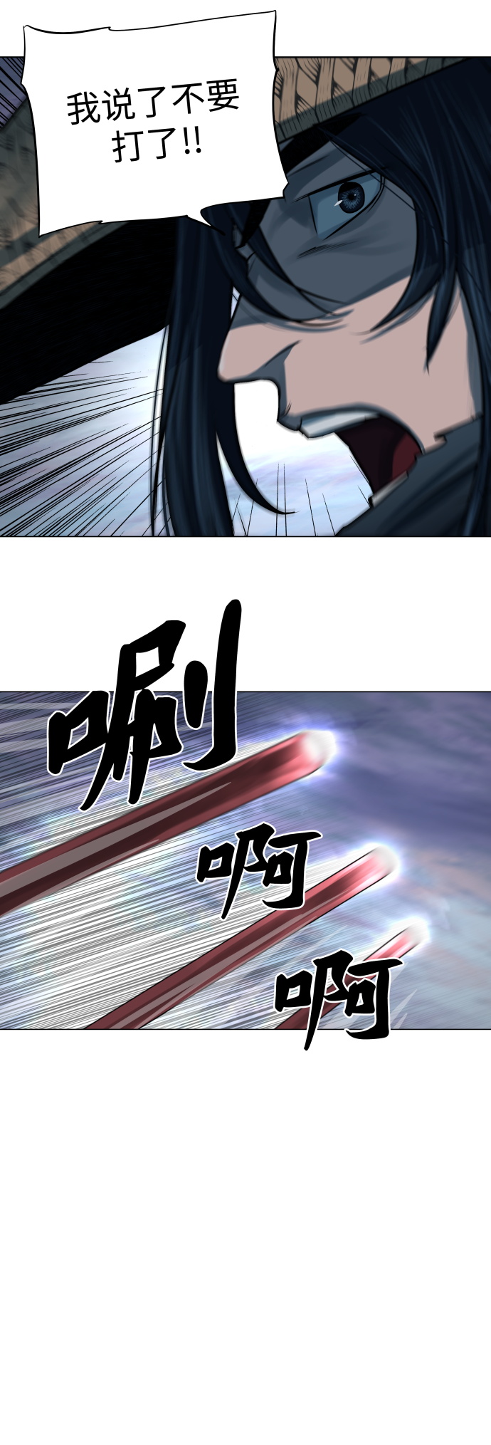 第90话25