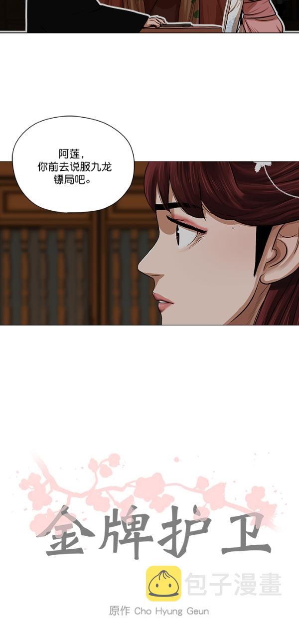 第35话40