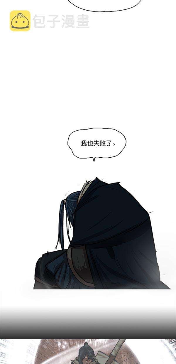 第23话22