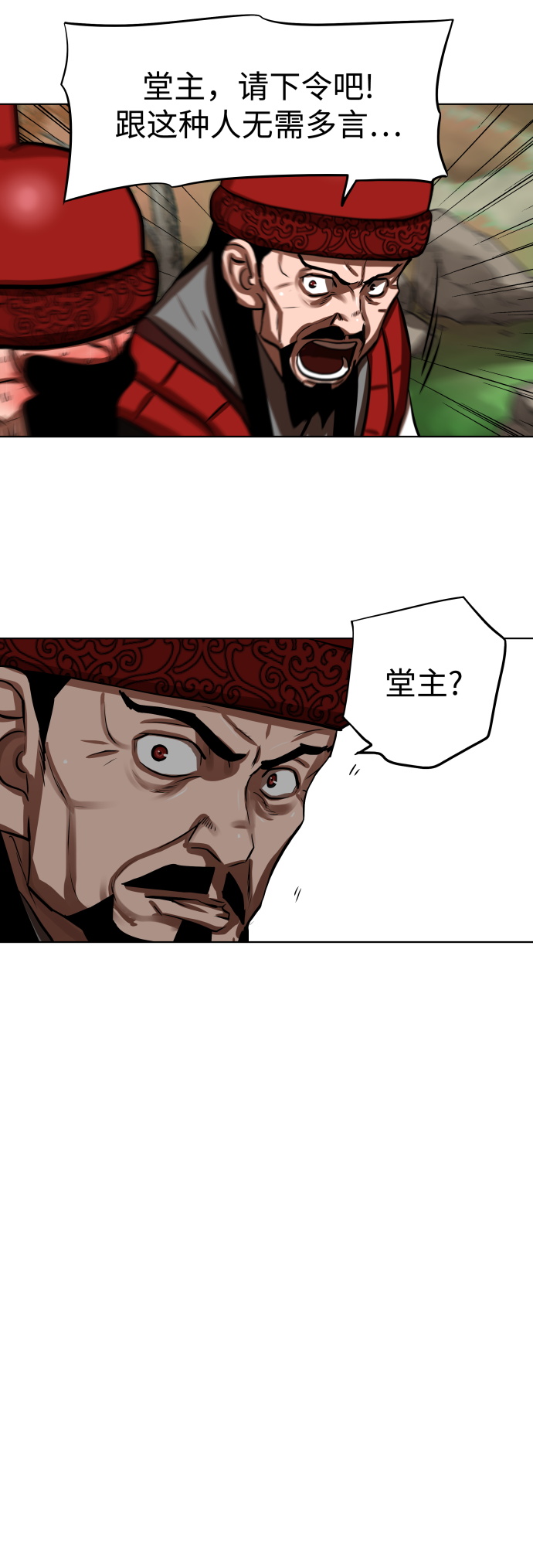 第128话34