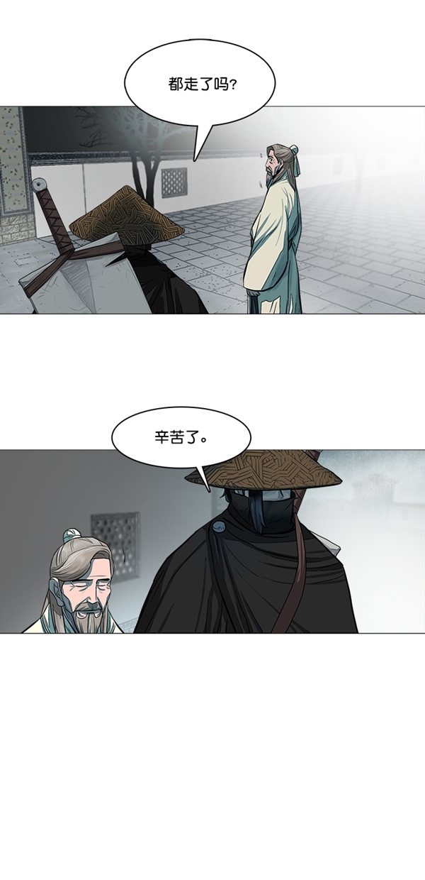 第47话10
