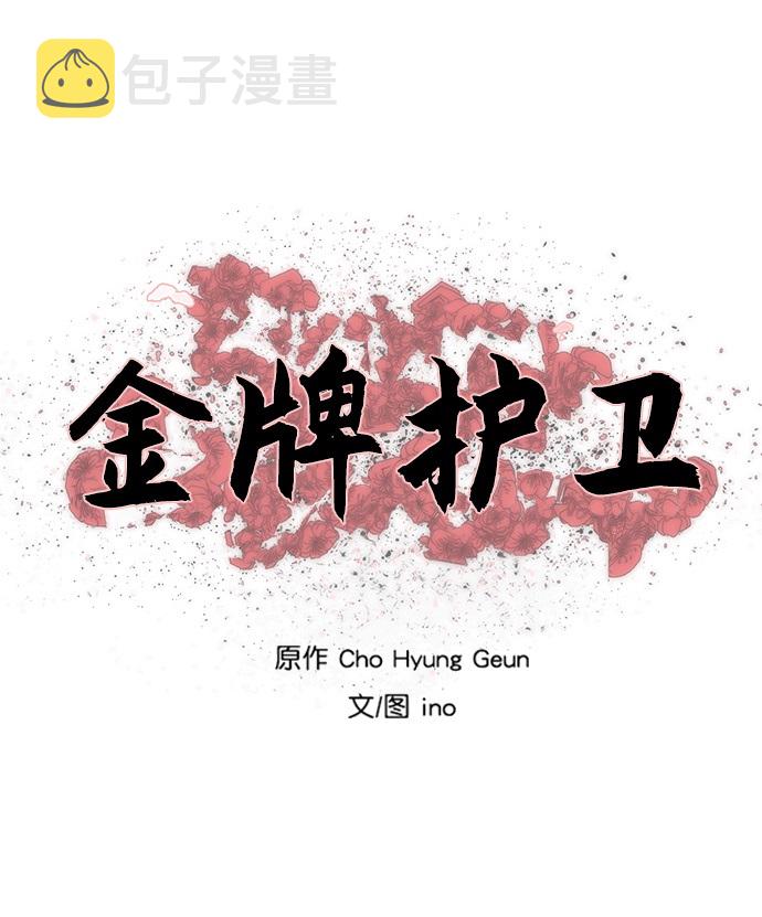 第103话1