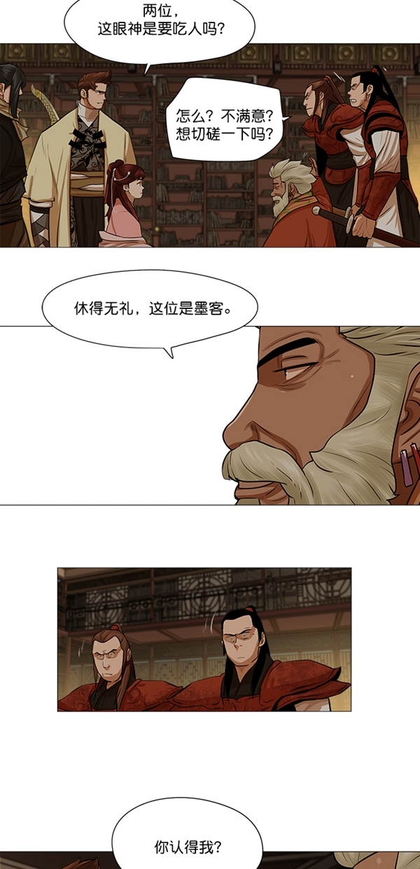 第36话26