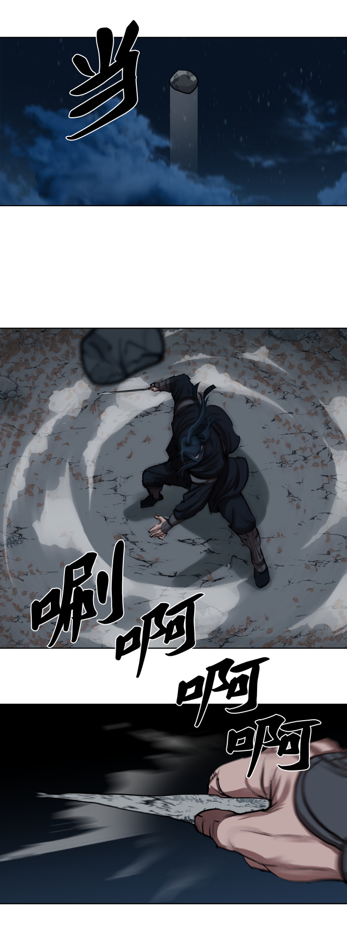 第131话32