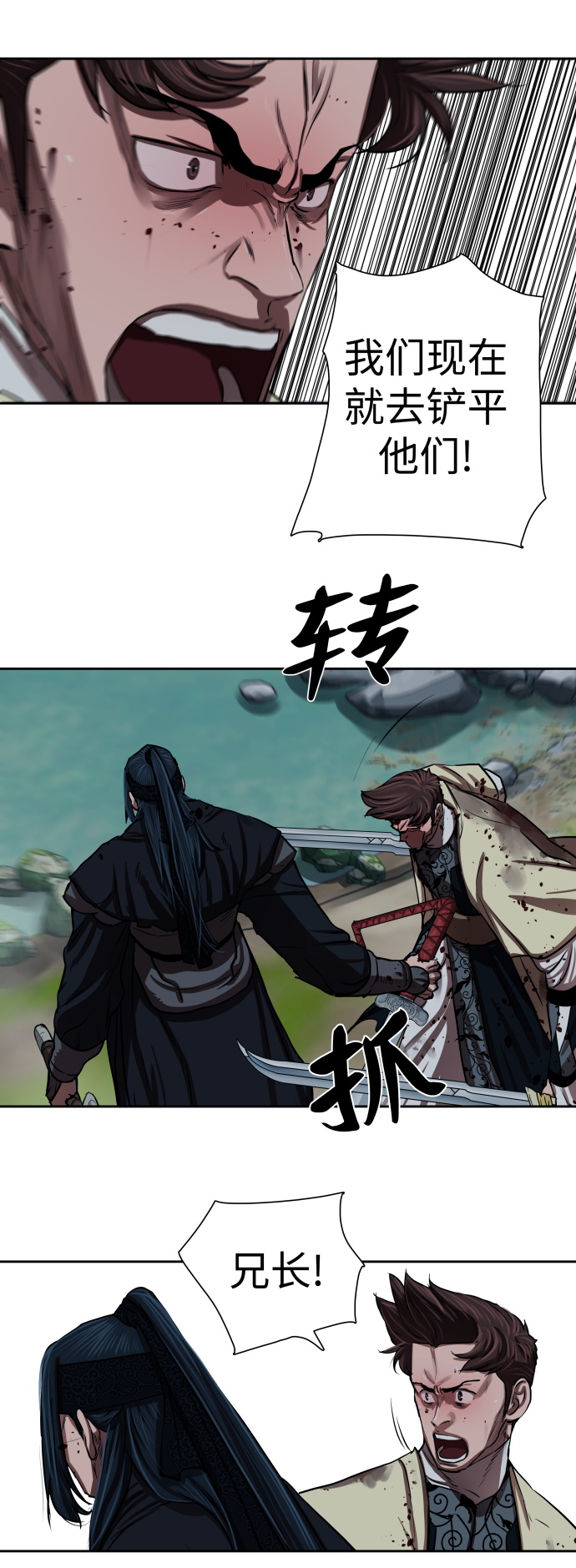 第142话30