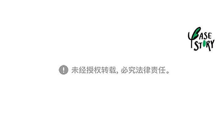 第146话41
