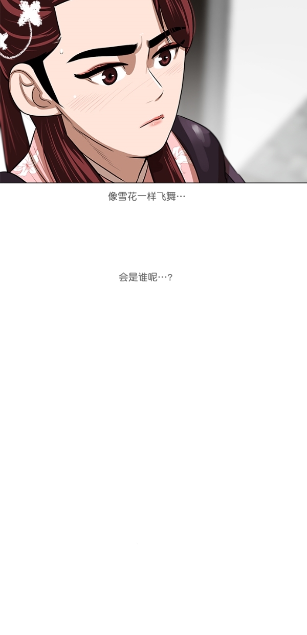 第7话31