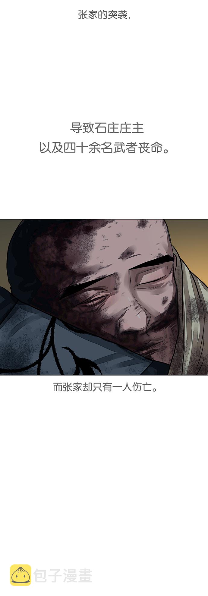 第55话17