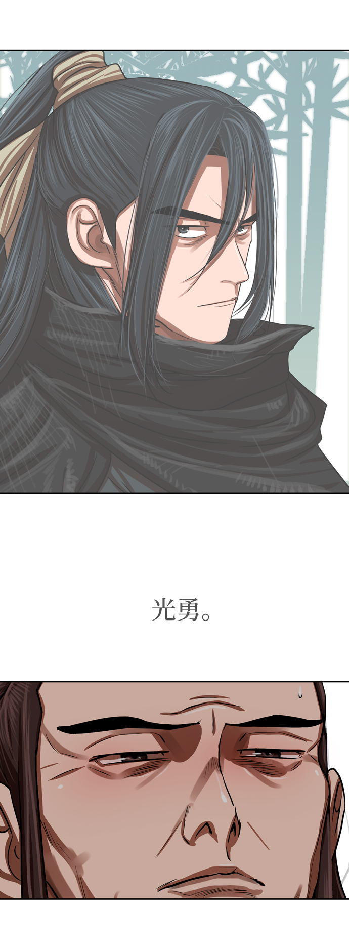 第145话31