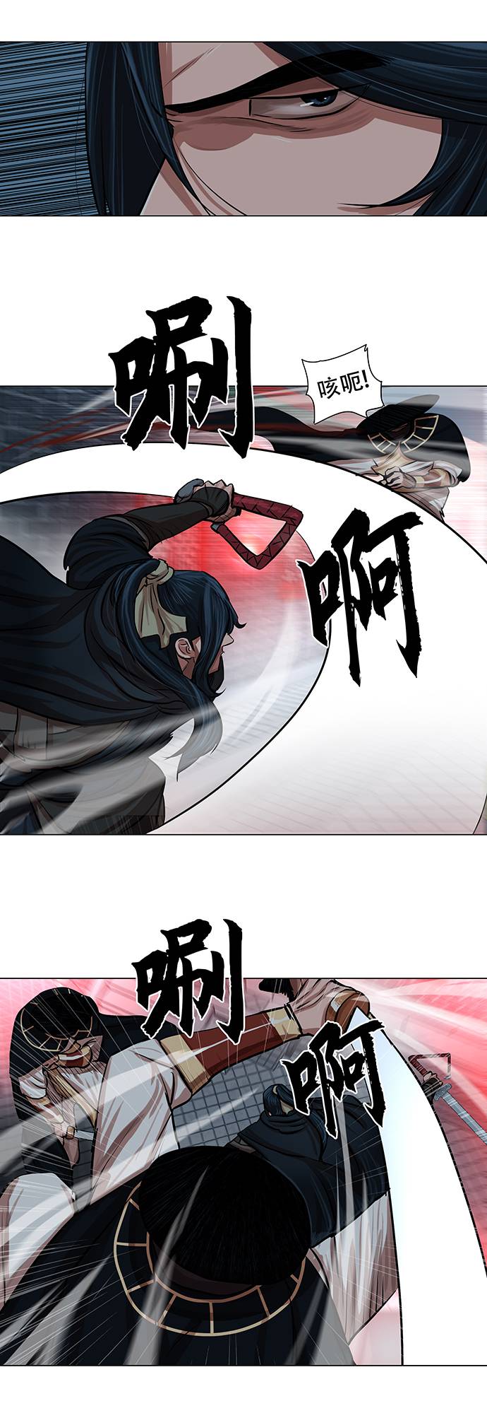 第74话34