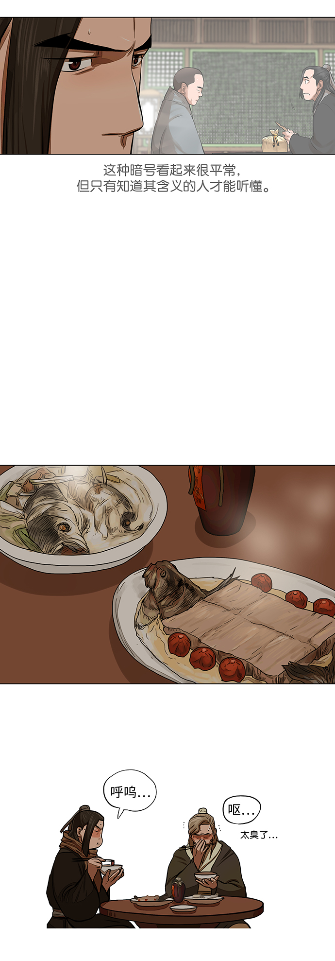 第56话23