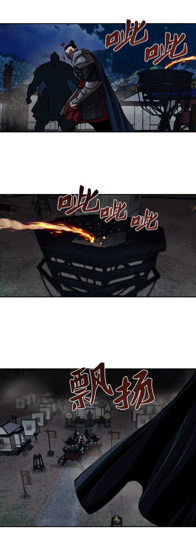 第156话36