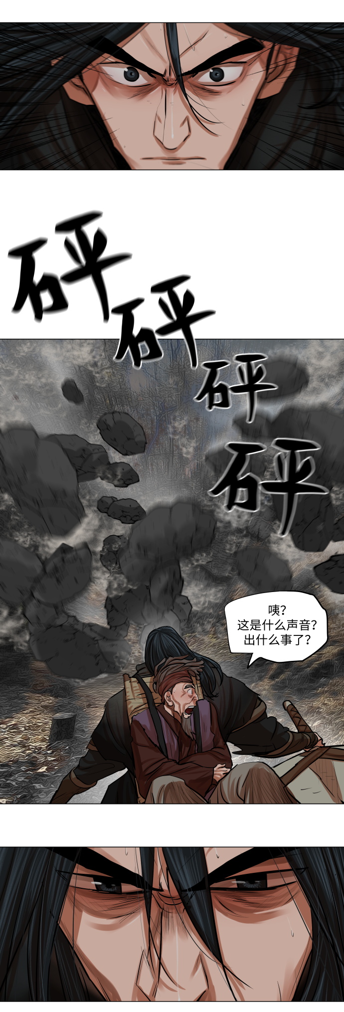 第80话19