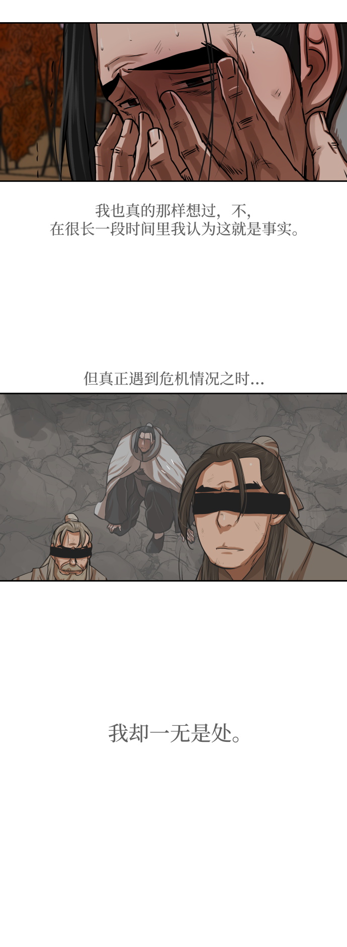 第150话5