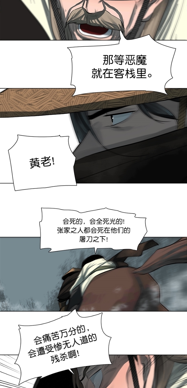 第48话27