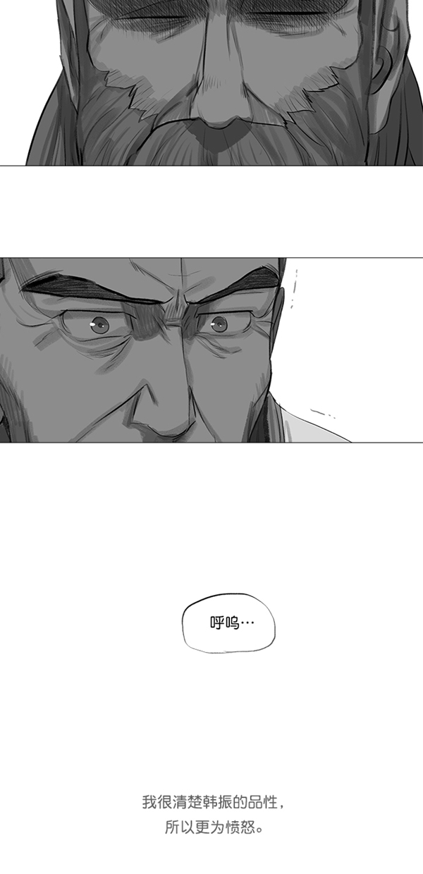 第34话18