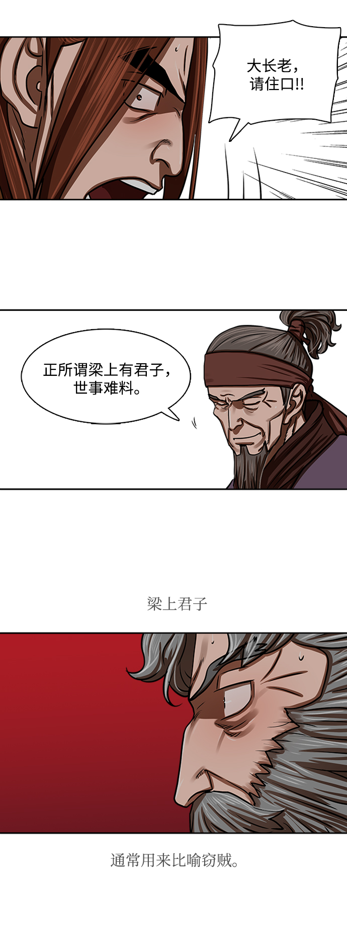 第162话25