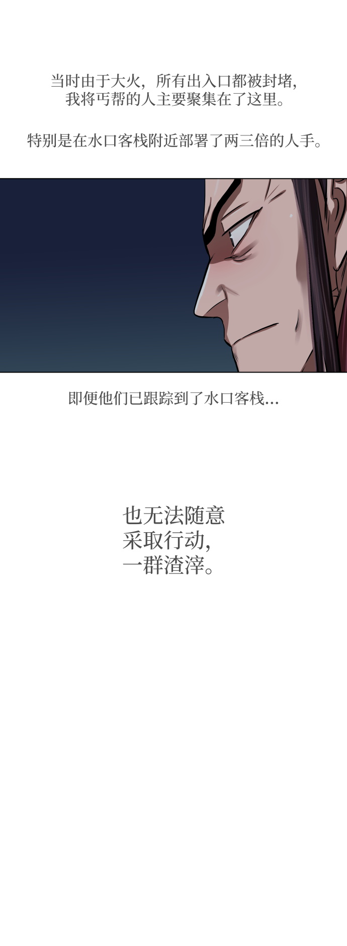 第110话19