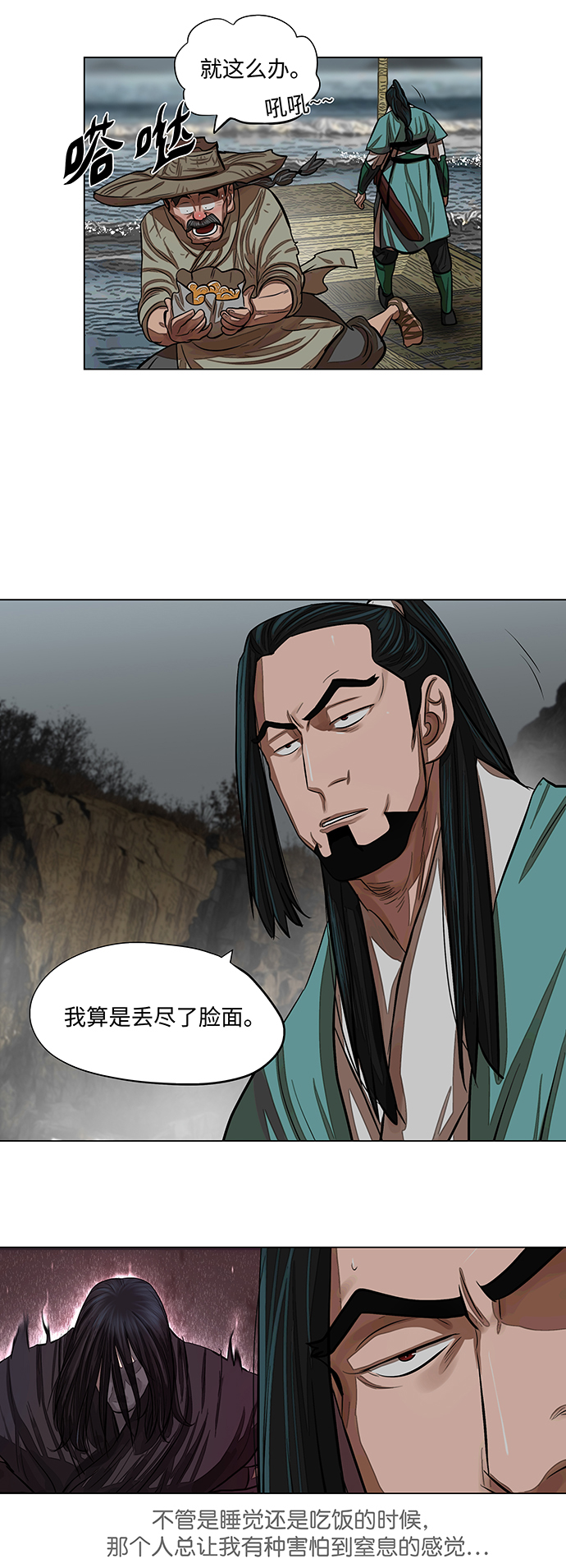 第59话15