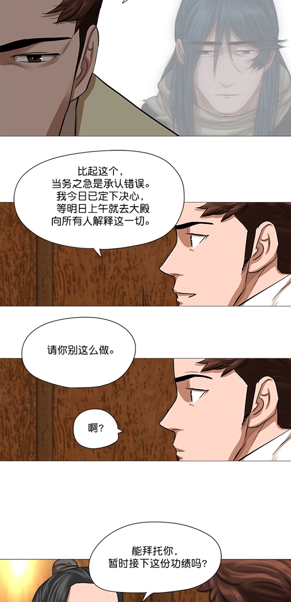 第40话23