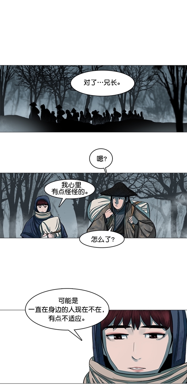 第47话21