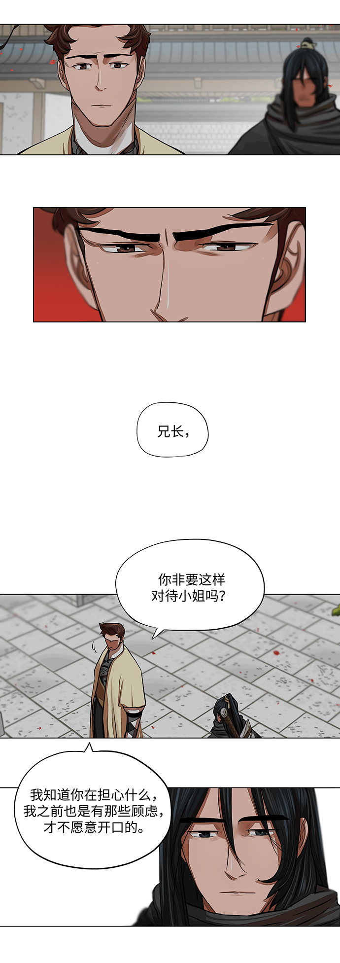 第60话2