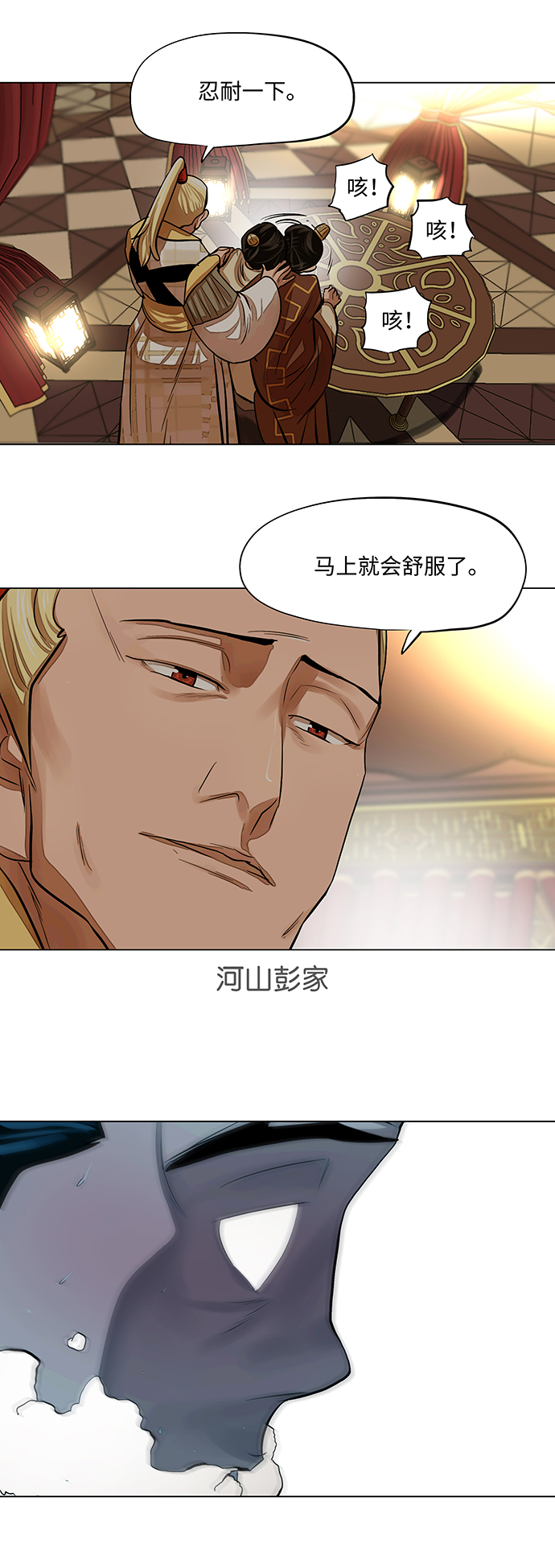第63话32