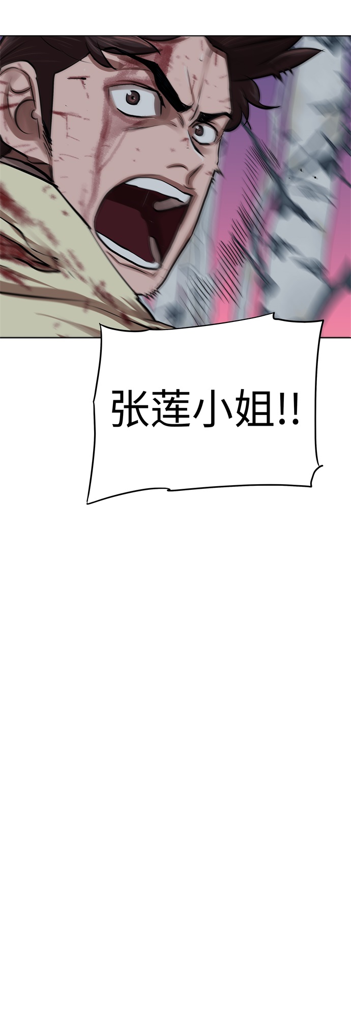 第102话29