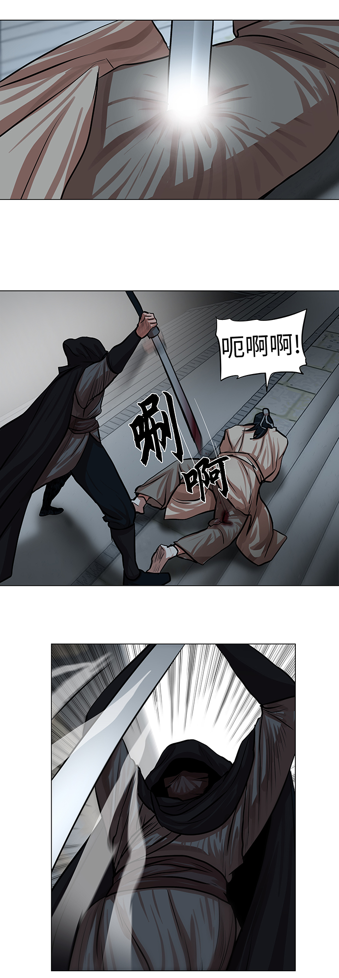 第73话21