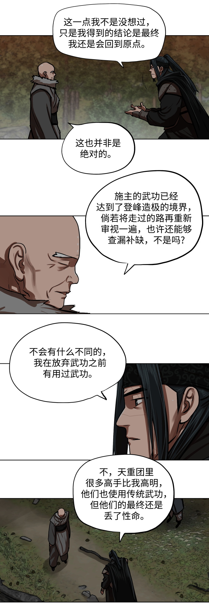 第126话15